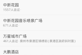 发微博怎么定位？轻松实现地理位置打卡，提升互动率