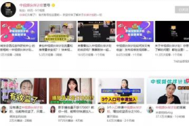 视频号如何获得收益分成？揭秘轻松变现的秘密！