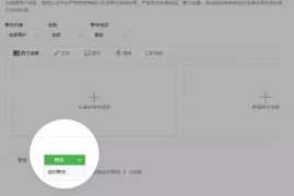 微博如何定时发送：轻松掌控社交时间