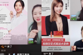 抖音直播分享在哪里？揭开抖音直播的神秘面纱