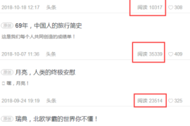 新号多久会涨粉丝？揭秘新号快速涨粉的秘密！