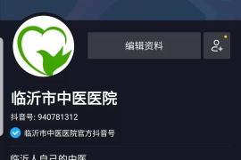 抖音怎么添加抖音号？简单教程轻松搞定！