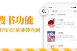 小说阅读公众号：轻松畅享精品故事的阅读盛宴