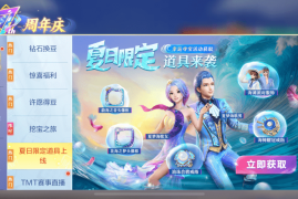 抖音公主特效在哪里？轻松打造你的专属魔法世界！