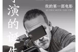 抖音剧本在哪里？让你的短视频创作更有“剧本感”！