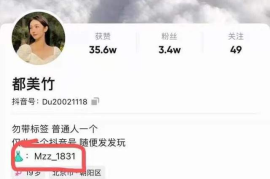 抖音粉丝破万后我发现了普通人逆袭的财富密码