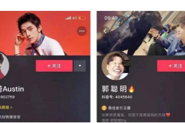 抖音看多久直播可以涨粉丝？揭秘直播间涨粉秘诀