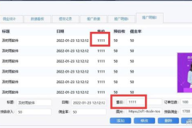 抖音在线刷播放怎么刷？轻松提升视频曝光率的秘密