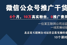 涨粉丝多久算快一点？揭秘提升社交媒体粉丝增长的黄金法则