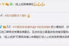 微博怎么回复图片：一步步教你轻松掌握