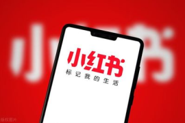 小红书怎么开直播？新手必看全攻略！