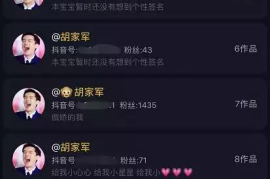 零粉丝也能玩转抖音！新手必做的高曝光任务清单