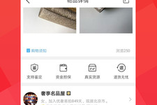 如何判断微博用户是否在线
