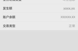 如何高效搜索微信公众号
