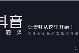 如何在抖音上迅速涨粉：打造百万粉丝的秘诀