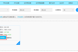 微博登录邮箱怎么改？一步步教你轻松完成修改