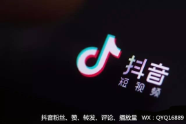 抖音推广效果如何做到3个月涨粉百万？这2个底层逻辑你必须知道