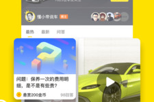 懂车帝发帖子如何发视频，让你的内容更具吸引力！
