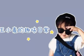 发完视频多久能涨粉丝？揭秘快速涨粉秘诀