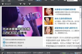 如何轻松刷天意视频播放，带你玩转视频平台