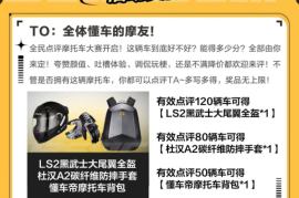 如何通过“懂车帝”发布视频赚钱，轻松实现内容创作者梦想