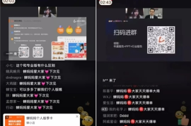 抖音直播预言：揭秘未来趋势，掌握直播行业的无限商机