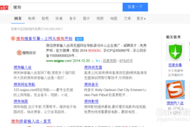 如何搜索公众号文章