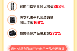 抖音涨三万粉丝需要多久？揭秘快速增长的秘诀！