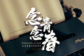 如何快速增加粉丝？涨一千个粉丝到底需要多久？