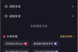 新手玩抖音多久才能涨粉丝？揭秘快速增长的秘密！