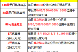 提升公众号总阅读次数的秘诀，助你突破流量瓶颈