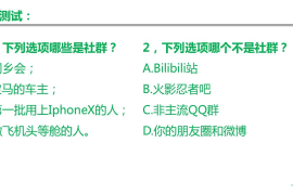 高权重账号运营实战手册：从0到百万曝光的底层逻辑拆解