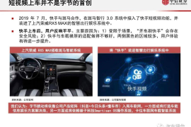 如何通过上传视频轻松添加懂车帝，提升您的车主体验！