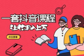抖音视频删除技巧：如何轻松删除你的不想要的内容？