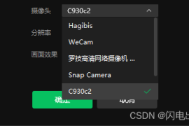 发布视频一般多久涨粉丝？揭秘短视频平台的成长秘籍