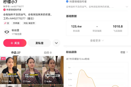 如何从6万粉丝起步，快速实现粉丝增长