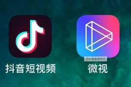 拍抖音如何赚钱？揭秘普通人通过短视频月入过万的秘诀