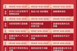 一个粉丝多久能涨上去啊？——破解粉丝增长的秘密