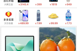 西瓜视频只有7个展现量？如何破解展现瓶颈，快速提升播放量