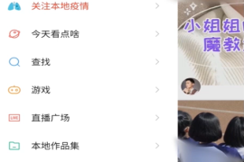 手机如何下载两个快手：享受双重乐趣的终极指南