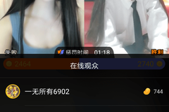 快手如何打开粉丝列表？快速查看你的粉丝群体！