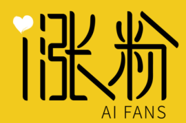 如何快速提升粉丝数量？揭开“涨粉”背后的秘密
