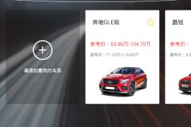 如何通过抖音视频植入懂车帝App，打造精准的汽车营销新模式