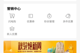 如何下载快手商品图片？轻松搞定快手商品素材！