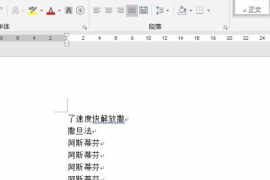 快手怎么批量删除作品——轻松管理你的内容库