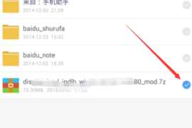 微博怎么带歌曲链接？一招教你玩转音乐分享！