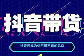 哪里有抖音卡？让你轻松畅享精彩内容！