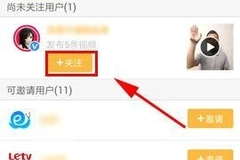 怎么把微博视频保存？超详细教程来啦！