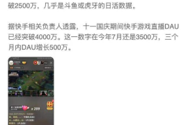 快手直播如何入驻？全流程详解，助你快速开播！