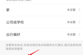怎么关闭微博运动？轻松掌控你的隐私！